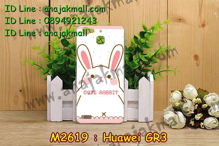 เคส Huawei gr3,เคสสกรีนหัวเหว่ย gr3,รับพิมพ์ลายเคส Huawei gr3,เคสหนัง Huawei gr3,เคสไดอารี่ Huawei gr3,สั่งสกรีนเคส Huawei gr3,เคสโรบอทหัวเหว่ย gr3,เคสแข็งหรูหัวเหว่ย gr3,เคสโชว์เบอร์หัวเหว่ย gr3,เคสสกรีน 3 มิติหัวเหว่ย gr3,ซองหนังเคสหัวเหว่ย gr3,สกรีนเคสนูน 3 มิติ Huawei gr3,เคสอลูมิเนียมสกรีนลายนูน 3 มิติ,เคสพิมพ์ลาย Huawei gr3,เคสฝาพับ Huawei gr3,เคสหนังประดับ Huawei gr3,เคสแข็งประดับ Huawei gr3,เคสตัวการ์ตูน Huawei gr3,เคสซิลิโคนเด็ก Huawei gr3,เคสสกรีนลาย Huawei gr3,เคสลายนูน 3D Huawei gr3,รับทำลายเคสตามสั่ง Huawei gr3,เคสกันกระแทก Huawei gr3,เคส 2 ชั้น กันกระแทก Huawei gr3,เคสบุหนังอลูมิเนียมหัวเหว่ย gr3,สั่งพิมพ์ลายเคส Huawei gr3,เคสอลูมิเนียมสกรีนลายหัวเหว่ย gr3,บัมเปอร์เคสหัวเหว่ย gr3,บัมเปอร์ลายการ์ตูนหัวเหว่ย gr3,เคสยางนูน 3 มิติ Huawei gr3,พิมพ์ลายเคสนูน Huawei gr3,เคสยางใส Huawei gr3,เคสโชว์เบอร์หัวเหว่ย gr3,สกรีนเคสยางหัวเหว่ย gr3,พิมพ์เคสยางการ์ตูนหัวเหว่ย gr3,ทำลายเคสหัวเหว่ย gr3,เคสยางหูกระต่าย Huawei gr3,เคสอลูมิเนียม Huawei gr3,เคสอลูมิเนียมสกรีนลาย Huawei gr3,เคสแข็งลายการ์ตูน Huawei gr3,เคสนิ่มพิมพ์ลาย Huawei gr3,เคสซิลิโคน Huawei gr3,เคสยางฝาพับหัวเว่ย gr3,เคสยางมีหู Huawei gr3,เคสประดับ Huawei gr3,เคสปั้มเปอร์ Huawei gr3,เคสตกแต่งเพชร Huawei gr3,เคสขอบอลูมิเนียมหัวเหว่ย gr3,เคสแข็งคริสตัล Huawei gr3,เคสฟรุ้งฟริ้ง Huawei gr3,เคสฝาพับคริสตัล Huawei gr3